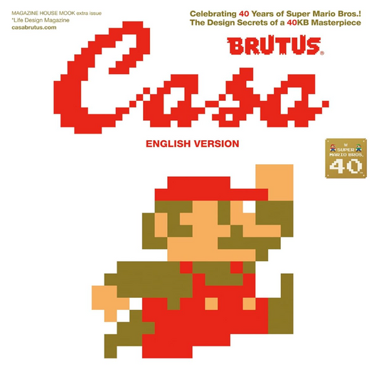 Casa Brutus #1