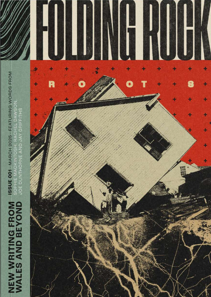 Folding Rock #1